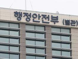 일시적 2주택자는 취득세가 중과되지 않습니다. 기사 이미지