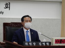 김명원 도의원, 건설국내 “건설기능인력 양성 및 관리” 업무 관련 부서 신설 제안 기사 이미지