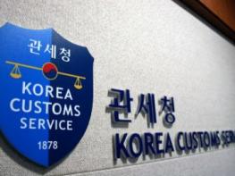 FTA 원산지관리, FTA-PASS로 쉽고 편리하게 기사 이미지