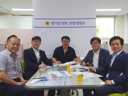  경기도의회 안양상담소  “코로나19 실내 공기 전파 차단 관련 논의” 기사 이미지