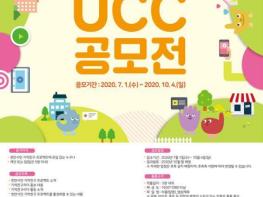 서울시, 치매환자에 도움 주는 15만 명‘기억친구’활동 홍보 UCC 공모전 기사 이미지