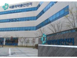 식약처-미국약전위원회(USP), 표준품 공동연구 추진 기사 이미지