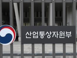 APEC 통상장관, 코로나19 공동대응 의지 재확인 기사 이미지