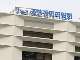 국민권익위, 여학생 바지교복 선택할 수 있게 한다 기사 이미지