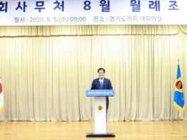 장현국 의장, “소통·이해하는 의회, 기분 좋은 변화 만들어 갈 것!” 기사 이미지