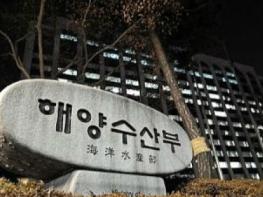 올해 상반기 연근해 어업생산량 전년보다 4.6% 감소 기사 이미지