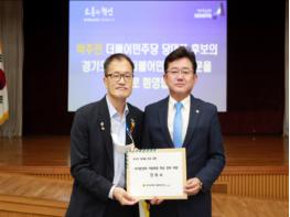 경기도의회 장현국 의장, 6일 박주민 의원 만나 ‘실질적 자치분권’ 중요성 피력 기사 이미지