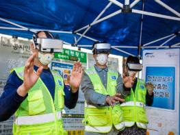 서울시설공단, 공사현장으로 ‘찾아가는 VR 안전교육’…60가지 가상체험 기사 이미지