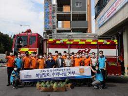 연구개발특구진흥재단, “소방관님들 힘내세요~” 기사 이미지