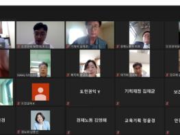 언택트(Untact) 시대, 경기도의회 비대면 원격교육 첫 시도! 기사 이미지