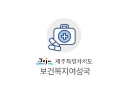 ‘연이은 폭염특보’ 제주지역 첫 온열질환 사망자 발생 기사 이미지