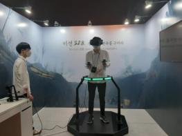 6·25 전쟁 VR 체험전 '영웅에게' 개최 기사 이미지