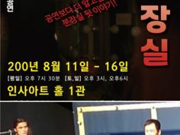 (사)K3세계국무도총연맹과 국제엔젤봉사단 상호협력업무체결 기사 이미지