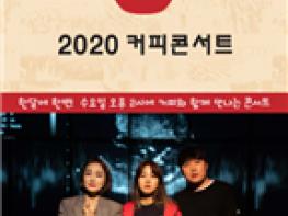 인천문화예술회관, 터프한 세상을 살아나가는 힘! 우리들의 ‘Home, Sweet Home’을 찾아서 기사 이미지