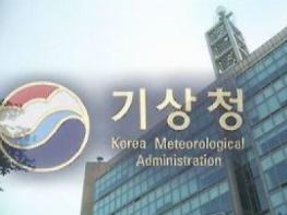 기상청, 미국과 손잡고 기후변화 감시 강화한다! 기사 이미지