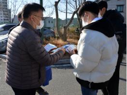 울산광역시교육청, 수능 대비 24시간 비상근무 체제 가동 기사 이미지