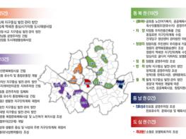 서울특별시, 균형발전 이끌 15곳 '동네단위 발전전략' 발표…총 4,323억 투입 기사 이미지