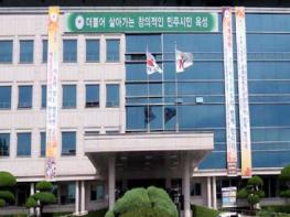 경기도교육청, 교육환경보호위원회 월 1회에서 2회로. 교육환경평가 승인 기간 앞당겨 기사 이미지