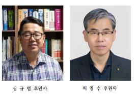 울산시 그린노블클럽 울산지역 2호, 3호 탄생 기사 이미지