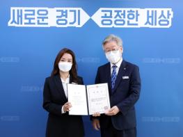 지방정부 주도 평화외교 이끌 초대 ‘경기국제평화센터장’에 노주희 변호사 임명 기사 이미지