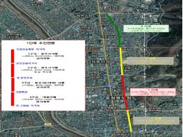 청주시, 대성로 확장공사 단계별(4단계) 사업 추진 기사 이미지