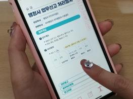 창원시, 전국 최초 디지털 업무매뉴얼 발간… 시민 일상 플러스 기대 기사 이미지