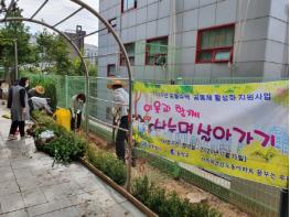 동작구, 공동주택 공동체 활성화 지원 사업 공모 기사 이미지