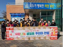 괴산군 불정면, 사랑나눔 생필품 꾸러미 및 후원물품 전달 기사 이미지