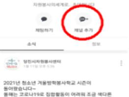 당진시민 누구나 쉽게 자원봉사 참여 가능! 기사 이미지