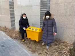 시흥시 장곡동 자율방재단, 관리번호로 제설함 관리 ‘철저 ’ 기사 이미지