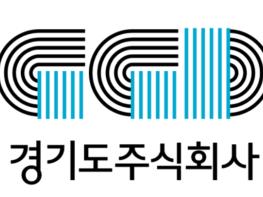 경기도, ‘배달특급’ 100원딜 이번에도 1분 조기매진‥설 명절 선물도 ‘인기’ 기사 이미지