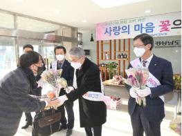 경남교육청, 화훼소비 촉진 '꽃 나눔 행사' 기사 이미지