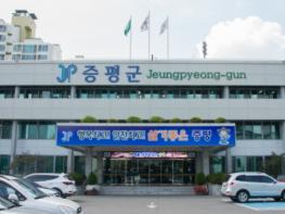 증평군, 과수화상병 예방을 위한 이동식 소독기구 지원 기사 이미지