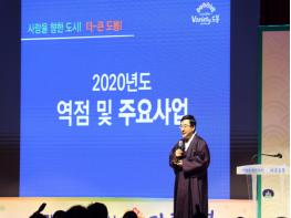 도봉구, 2021년 온라인 신년인사회 개최 기사 이미지