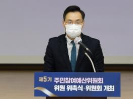 경남도, 주민참여예산 170억 원 규모 대폭 확대 기사 이미지