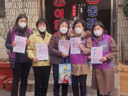 울산 중구, 위기에 처한 이웃 함께 찾아요! 기사 이미지