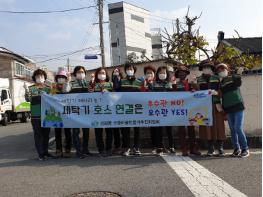 창원시, 2월 19일까지 으뜸마을만들기 사업 공모 기사 이미지