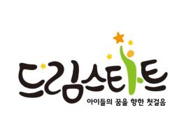 익산시, 드림스타트 취약계층 아동 맞춤형 서비스 제공 기사 이미지