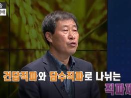 공주시, ‘새해 농업인 실용교육’ 비대면으로 실시 기사 이미지