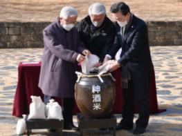 삼척시, 삼척정월대보름제 24일부터 비대면 행사 개최 기사 이미지