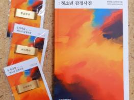 부천시, '코로나 블루스’ 담은 도시 일상 기사 이미지