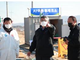 예천군, 축산정책 강화 위해 '축산과' 신설 기사 이미지