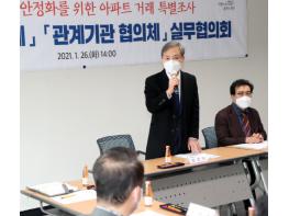 전주시, '풍선효과 막자' 전주˙익산˙군산˙완주 '맞손' 기사 이미지