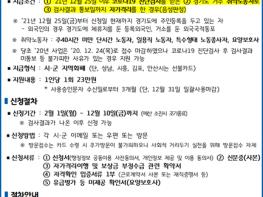 올해도 취약노동자 ‘병가 소득손실보상금’ 지원‥선제 방역 위해 지원대상 확대 기사 이미지