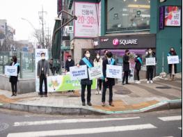 서구, 미세먼지 계절관리제 홍보 캠페인 실시 기사 이미지