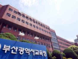 부산광역시교육청 해운대도서관, ‘학교로 찾아가는 도서관’ 사업 운영 기사 이미지