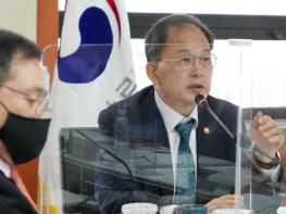 2021년 전국 산림관계관 회의 개최 - 숲으로 나아지는 살림살이!, 숲과 함께 쓰는 새로 기사 이미지