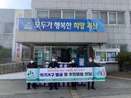 괴산군 소수면 설명절 앞두고 취약계층에 온정 이어져 기사 이미지