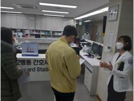 괴산군보건소, 괴산성모병원 감염관리 준수 여부 긴급점검 실시 기사 이미지