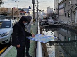 창원시, ‘海 맑은 마산만 만들기’생활하수 차단사업 신호탄 쏘다 기사 이미지